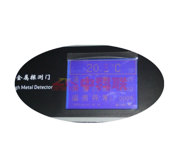 803--帶網(wǎng)絡視頻監(jiān)控安檢門