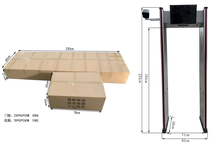 人臉熱成像安檢門(mén)伴隨佩戴口罩功能尺寸 人臉熱成像安檢門(mén)伴隨佩戴口罩功能尺寸