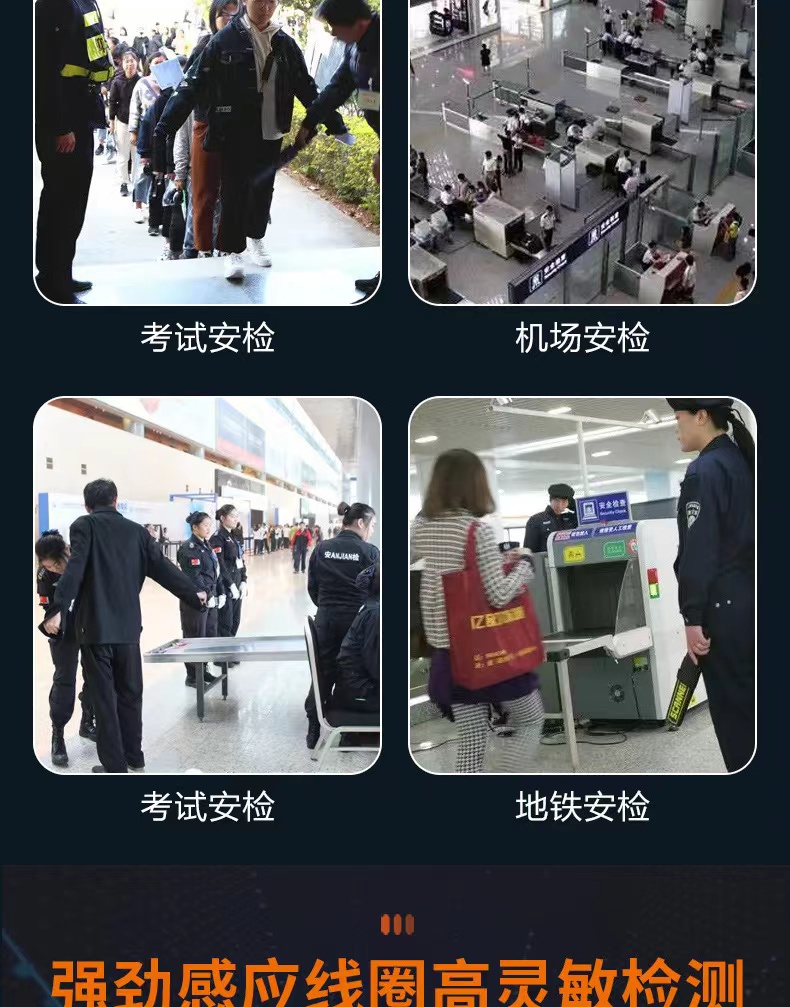 手持式手機探測儀(圖5) 手持式手機探測儀(圖5)
